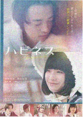 猎户座行动 电影 2025